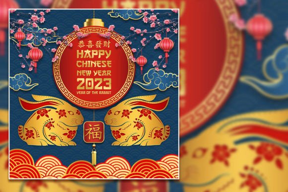 Celebrate in Style: The Happy Chinese New Year Square Flyer